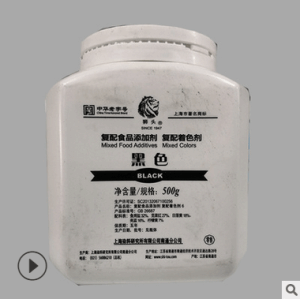 食用獅頭牌 黑 素產(chǎn)品說明和應用比例