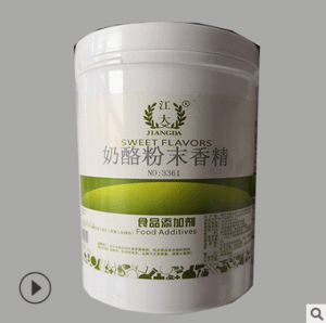 重慶食用江大 奶酪粉末香精產(chǎn)品說明和應(yīng)用比例