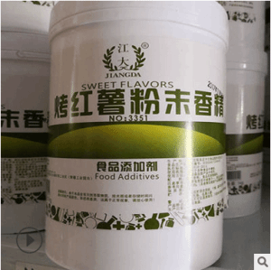 重慶食用江大 烤紅薯粉末香精產(chǎn)品說明和應(yīng)用比例