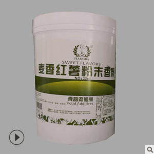 重慶食用江大 麥香紅薯粉末香精產(chǎn)品說(shuō)明和應(yīng)用比例