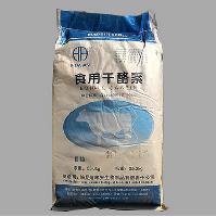 批發(fā)供應 食品級干酪素 酪蛋白 臨夏華安 增稠劑 齊全品質保證