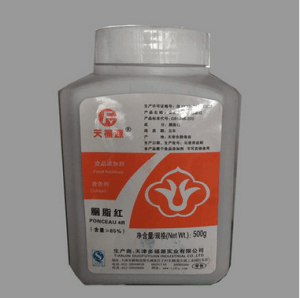 批發(fā) 胭脂紅 食品級(jí) 著色劑 天福源 85色階 胭脂紅色素 品質(zhì)保障