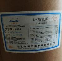 食用L-精氨酸 精氨酸產(chǎn)品說明和應(yīng)用比例