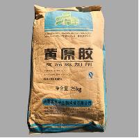供應(yīng)食品級(jí) 增稠劑 黃原膠