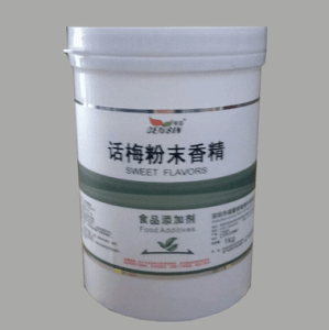 晨馨 話梅粉末香精 耐高溫 食用香精香料 1kg/桶 品質保證