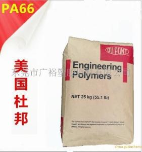   聚酰胺66 热稳定 Zytel 103HSL 