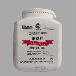 食用獅頭 胭脂紅色素產(chǎn)品說明和應用比例