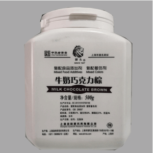 批發(fā)供應(yīng) 牛奶巧克力棕 食用著色劑 獅頭 巧克力棕色素 品質(zhì)保證