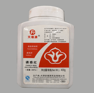 批發(fā)供應(yīng) 食用著色劑 天福源 誘惑紅 85色階 400g/桶 誘惑紅色素