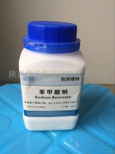 药用级苯甲酸钠 抑菌作用CAS#532-32-1 产品图片