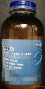 药用级苯扎氯铵  符合cp2015中国药典