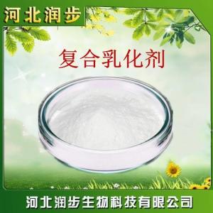 食用復合乳化劑作用產(chǎn)品說明