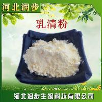 食用乳清粉作用產(chǎn)品說明