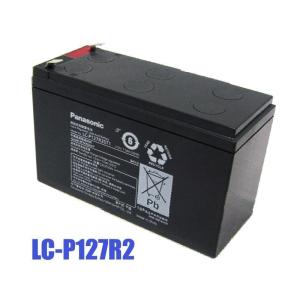 松下电池-LC-P127R2ST1(12V 7.2ah/20HR)|Panasonic松下电池
