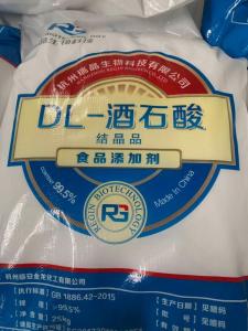 DL-酒石酸（无水）