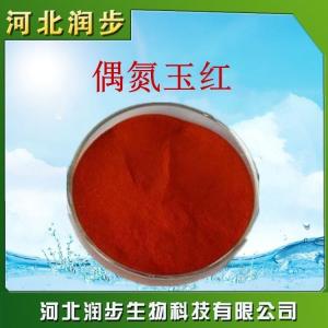 食用偶氮玉紅作用產(chǎn)品說明