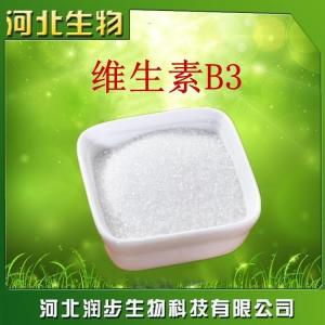 食品級(jí)維生素B3使用說明報(bào)價(jià)添加量用途 煙酸