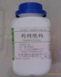 药典标准枸橼酸钠 大小包装现货供应