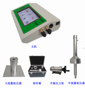 疾控102B 103B 105B電子皂膜流量校準(zhǔn)儀1~1000ml/min