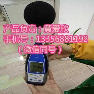 噪聲統(tǒng)計分析儀！LB-808型多功能聲級計