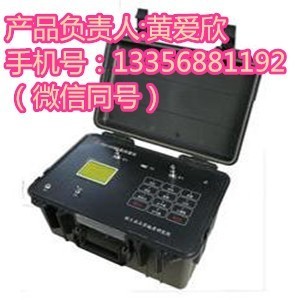 FD-216測氡儀具有USB數(shù)據(jù)傳輸接口，藍牙打印