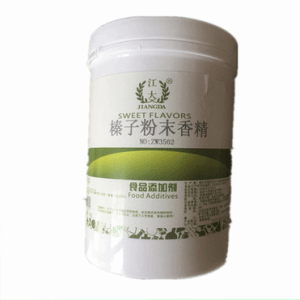 食品級(jí) 榛子粉末香精 水溶性 耐高溫 現(xiàn)貨批發(fā) 1kg起訂 量大從優(yōu)