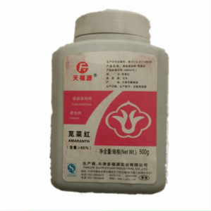 多福源 莧菜紅色素 色價85 食用莧菜紅色素 著色劑 現(xiàn)貨批發(fā)