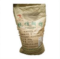 经销批发 抗性糊精 食品级 可溶性玉米纤维 膳食纤维 抗性糊精