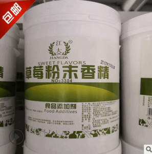 批发 江大 耐高温 食用水果味香精 烘焙奶茶糕点 草莓粉末香精