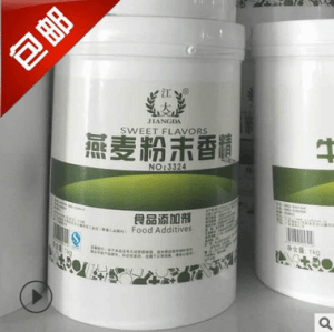 江大 耐高温 燕麦粉末香精 食品级燕麦香精 烘焙原料糕点