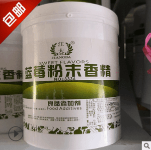 江大 耐高温 食品级蓝莓香精 适用于各种食品 蓝莓粉末香精