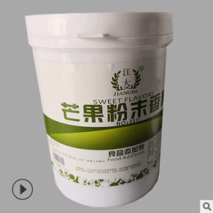 现货 芒果粉末香精 食品用香精 烘焙饮料糖果 耐高温 正品