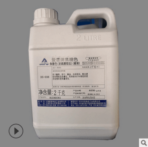 現(xiàn)貨 愛普牌焦糖色 036型（偏紅）食用著色劑 液體焦糖色素