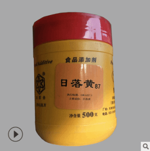 批發(fā)供應 日落黃 津百合 食品級色素 含量87 品質保證 500g/桶
