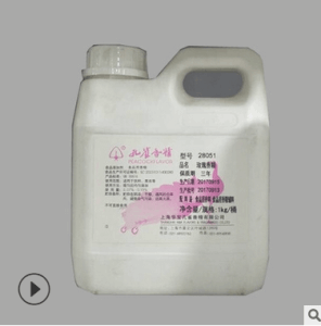 孔雀牌 玫瑰香精28051 食用水溶香精 飲料乳品炒貨 1kg 品質(zhì)保證