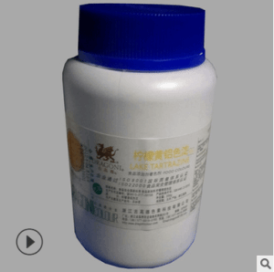 供應 檸檬黃鋁色淀 吉高德 食品級著色劑 200g瓶裝 品質保證