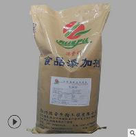 現(xiàn)貨供應 乳酸鋅 食品級 鋅營養(yǎng)添加劑 瑞普 品質(zhì)保證量大從優(yōu)