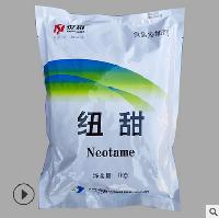 华甜品牌纽甜 格直销