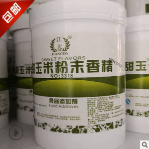 江大 食品級(jí)甜玉米香精 烘焙糖果 耐高溫 甜玉米粉末香精