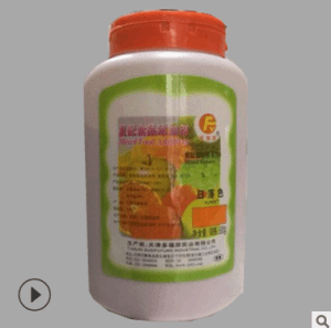 日落色 天福源 食品級著色劑 500g/桶 日落 素 品質(zhì)保證