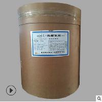 食品級 L-羥脯氨酸 營養(yǎng)強化劑 羥脯氨酸 品質(zhì)保證量大從優(yōu)