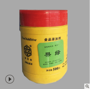 現(xiàn)貨供應(yīng) 果綠色素 津百合 食用著色劑 果綠 品質(zhì)保證 量大從優(yōu)