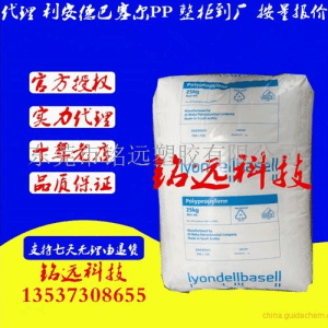 可制作垃圾桶原料PP 利安德巴塞尔 SB787 家用货品塑胶颗粒