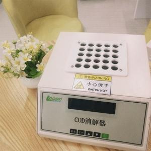 清涼夏季適用的LB-901B型COD快速消解儀