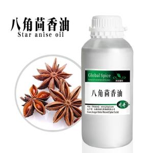 八角茴香油生产 CAS8007-70-3