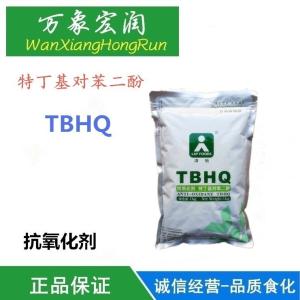 食品级特丁基对苯二酚 TBHQ价格 产品图片