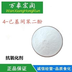 食品级4-己基间苯二酚价格