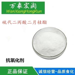 食品级硫代二丙酸二月桂酯价格