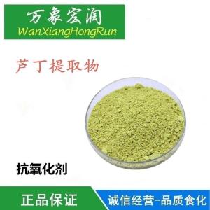 食品级芦丁提取物价格