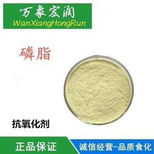 磷脂（大豆磷脂）（改性磷脂）现货批发商